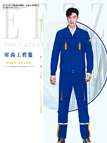 防靜電工作服定制效果圖1337