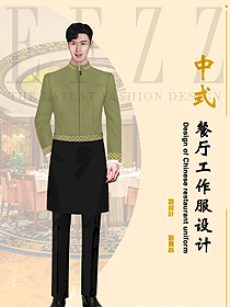 中餐廳服務(wù)員原創(chuàng)制服設(shè)計(jì)圖2375