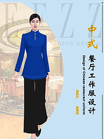 原創中餐廳女服務員制服設計圖2376