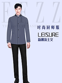 時尚廚師服原創(chuàng)定制設(shè)計案例615