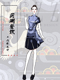 時尚餐飲酒店員工前衛設計定制設計圖