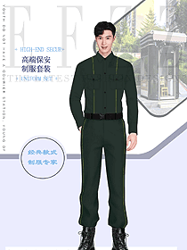 長袖男款保安作訓服款式圖