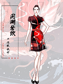 最具民族風的奢華酒店制服定制設計高清大圖