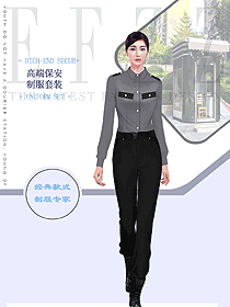 深灰色長袖保安服原畫設(shè)計高清大圖