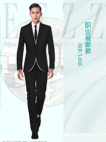 男士時尚商務職業正裝西服定制款