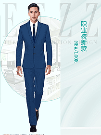 寶藍色兩?？勰惺课餮b定制設(shè)計高清大圖