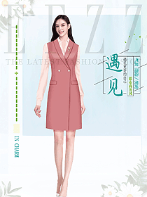 粉紅色系列辦公女郎職業(yè)裝設計效果圖