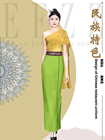 泰式服裝服飾設計酒店員工制服設計案例