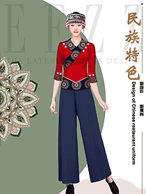 云南旅游景區(qū)特色員工制服設(shè)計效果圖