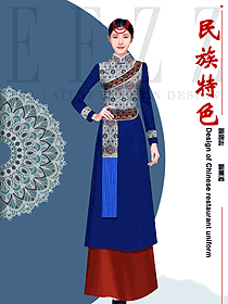 少數民族特色員工定制服裝工衣定制款