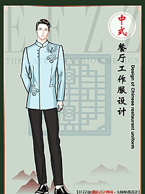 高端中式服務員工作服長袖餐飲茶樓火鍋飯店中餐前廳秋冬裝