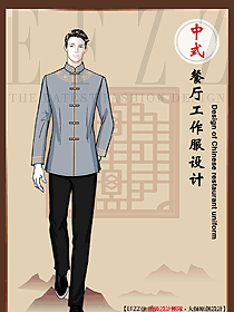 秋冬裝新中式茶樓火鍋店中餐飯店農家樂工服設計