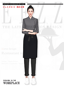 酒店西餐服務員夏秋冬長袖工作服原創設計圖