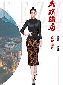 東方之美國風酒店制服大堂領班服裝設計定制圖