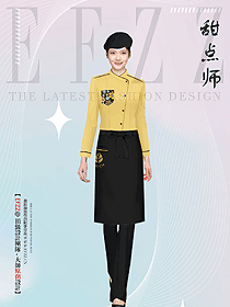 蛋糕店服務(wù)員夏裝長袖工衣定制