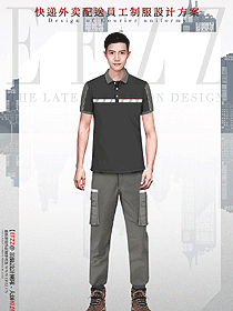 快遞公司員工制服夏季短袖設計效果圖