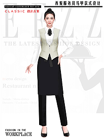酒店西餐女服務生員工制服設計效果圖