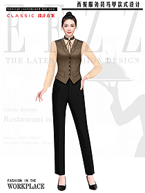 西餐酒吧女服務(wù)生員工工作服設(shè)計(jì)平面圖