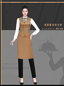 國內星級酒店西餐廳女服務員制服定制款設計