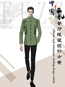 竹林環繞的度假酒店工作人員高檔服裝定制方案