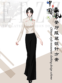 最佳生態休閑度假酒店服務員工衣團體定制設計