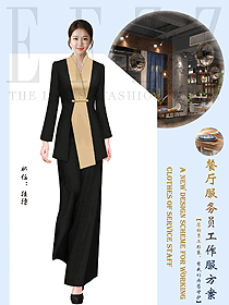 酒店餐飲服務員制服女裝定制設計效果圖