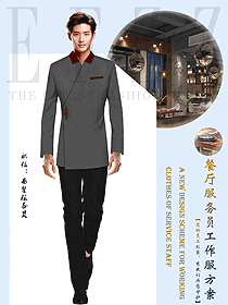 國內(nèi)星級酒店西餐廳男服務(wù)生工作服定制款