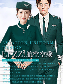 航空空乘系列職業裝定制-空姐制服-八組主題設計方案
