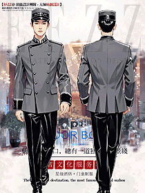 灰色款雙排扣立領秋季保安服上衣定制設計手繪圖