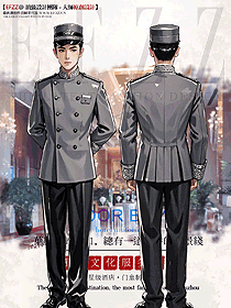 中灰色雙排扣立領秋季保安服上衣手繪設計圖