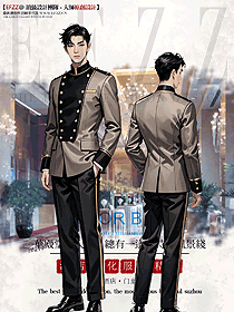 舞臺演出禮服表演男裝主持司儀外套西裝手繪圖