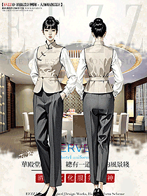 中式女裝國學復古文藝茶服立領馬夾手繪方案