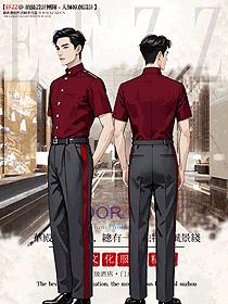 星級(jí)酒店立領(lǐng)襯衫安保形象崗禮賓服手繪圖