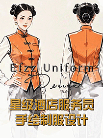餐飲茶樓快餐店服務(wù)員制服-手繪服裝設(shè)計(jì)案例