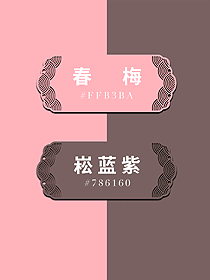 傳統色韻新職場:四組國風配色重構OL辦公美學