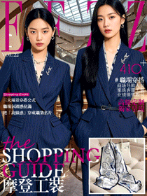 EFZZ時尚導購銷售職業套裝設計畫冊：職場穿搭全場景制服圖鑒