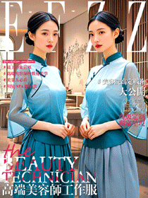 醫療美容技師工裝圖鑒50款定制圖