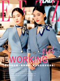 解鎖春夏穿搭密碼,efzz商場導購員工工作服演繹通勤新風尚?