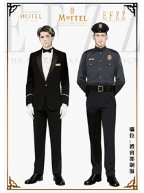 酒店西裝禮賓門童保安制服定制設計手繪圖