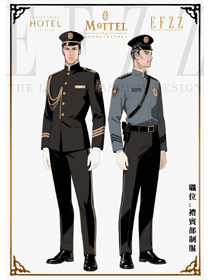 酒店立領套裝門童行李生制服定制設計案例