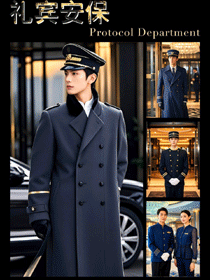 煥新禮儀安保工作服秋冬:國際酒店秋冬禮賓保安制服典范