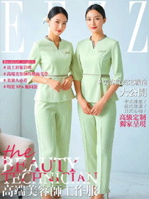 服務人員工作服圖鑒：SPA與美容領域的客服形象視覺名片