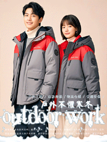 秋冬工作服：為救援、工程等戶外場景量身定制的抗風防水保暖方案