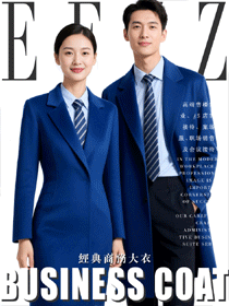 經典商務大衣定制系列：行政男女的職場形象方案