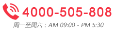 中國制服設(shè)計網(wǎng)400熱線 中國制服設(shè)計網(wǎng)400熱線