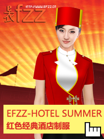 紅色經典政府星級酒店制服