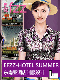 東南亞風情酒店會所制服設計圖