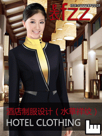 原創酒店制服設計圖-紅色水草紋系列制服設計