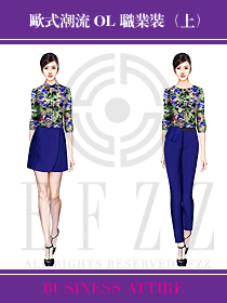 歐式潮流OL職業(yè)裝（上）設計圖