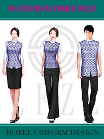 酒店餐飲服務(wù)員制服系列設(shè)計